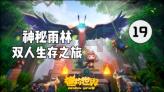 三国之志2