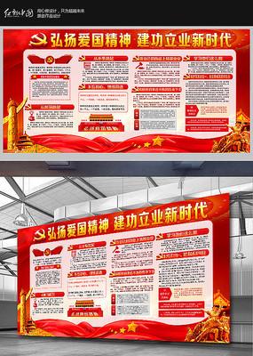 拯救足球运动员